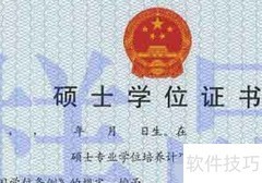 副主任药师评审流程详解