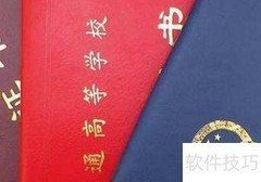副主任药师评审流程详解