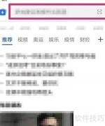 初级药师报名指南