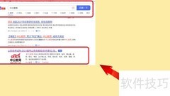 药师考试报名指南