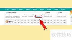 药师考试报名指南