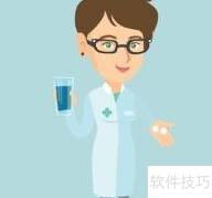 药师报考指南：流程与条件