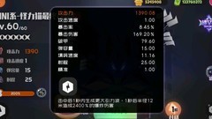 弹力果冻：手残党必看0复活阵容