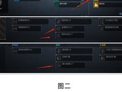 无尽的拉格朗日新手发育指南
