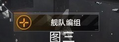 无尽的拉格朗日新手发育指南