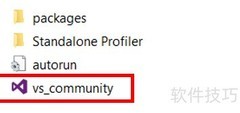 Visual Studio 2015社区版安装指南