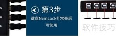 轩式四代8口同步器级联