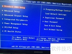 轩氏同步器恢复出厂设置