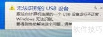 轩氏同步器恢复出厂设置