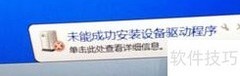轩氏同步器恢复出厂设置