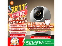 小米智能摄像机224元抢购