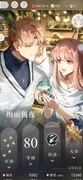 光与夜之恋：萌新养卡避坑指南