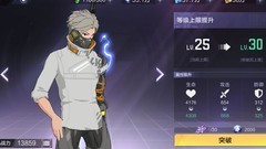 时空猎人3资源规划指南