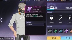 时空猎人3资源规划指南