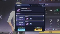 时空猎人3资源规划指南