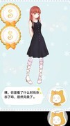 暖暖换装物语31-60关攻略