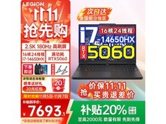 联想拯救者Y7000 2025京东优惠低至6718.4