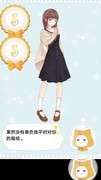 暖暖换装物语31-60关攻略
