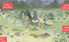 无极仙途真魔塔通关攻略