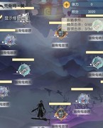 无极仙途真魔塔通关攻略