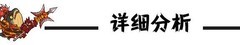 咸鱼之王：宝箱玩法全解析