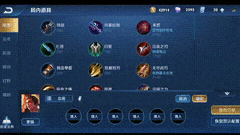 王者荣耀吕布玩法全攻略