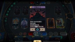 恶魔秘境：光明试炼吞噬流攻略