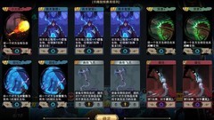 恶魔秘境：光明试炼吞噬流攻略