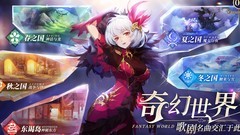 纯白和弦菲尔德强度测评