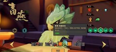 枪火重生：青燕枪械流攻略