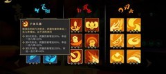 枪火重生：青燕枪械流攻略