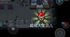 元气骑士大伊万使用攻略