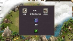 策马三国志三星通关攻略