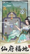 无极仙途钓鱼玩法全解析