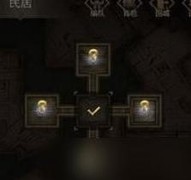 地下城堡3：启明镇通关指南