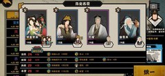 无悔华夏：夏商周12分钟速通攻略