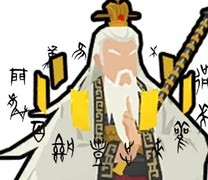无悔华夏：夏商周12分钟速通攻略
