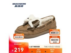 斯凯奇女鞋136元抢购