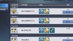 火线出击金币获取攻略