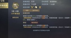荣耀新三国：于吉技能解析