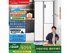 卡萨帝 603L 风冷冰箱京东大促低至 8998 元