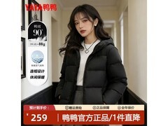 鸭鸭2025新款短款羽绒服，到手仅189元