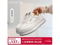 西遇低帮白板鞋2选1，直降折后87.45元