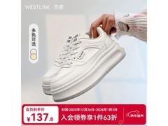 西遇低帮增高板鞋87元抢