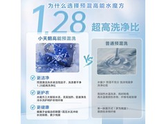 小天鹅10kg洗烘一体洗衣机低至2139元