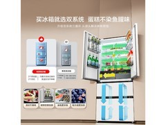 海信大薄荷508L冰箱3559元