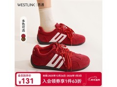 西遇豹纹德训鞋82.95元抢