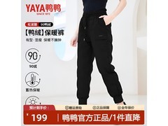 鸭鸭2025秋冬新款羽绒裤到手仅139元