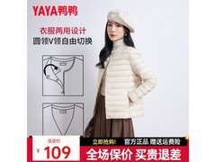 鸭鸭轻薄羽绒服女M码84元