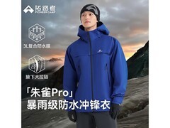 Pioneer Camp朱雀PRO男冲锋衣低至349元